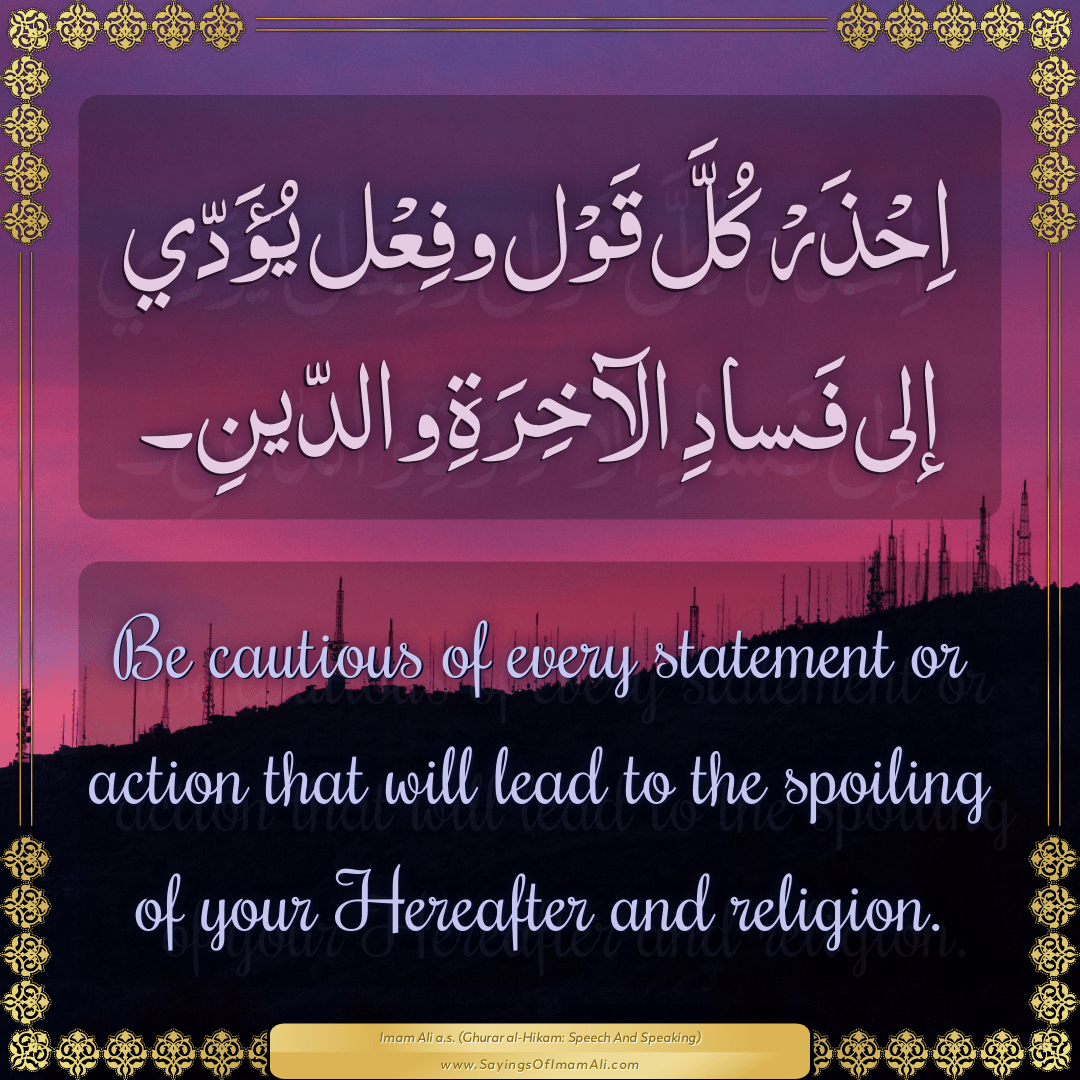 Be cautious of every statement or action that will lead to the spoiling of...